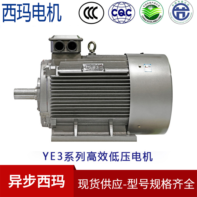 YE5-355L1-6_380V电压_消防泵电机