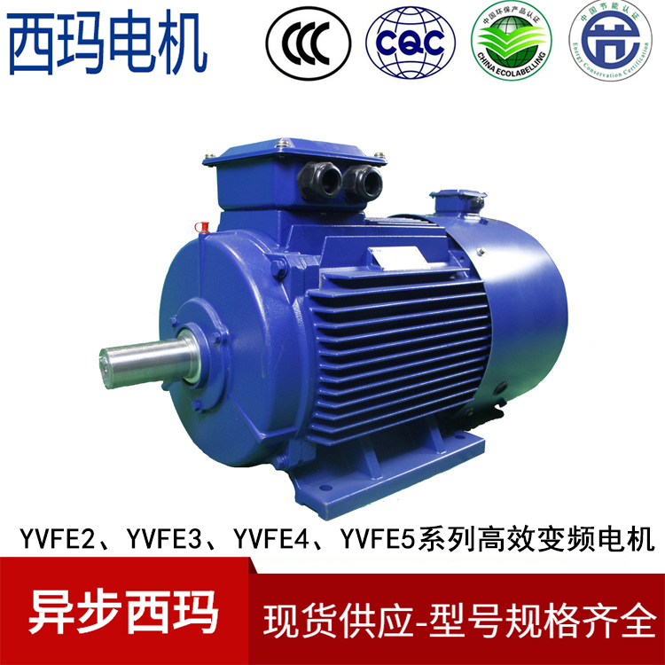 西玛YE5-225M-6 30KW B3 380V IC411渣浆泵污水泵用高效电机