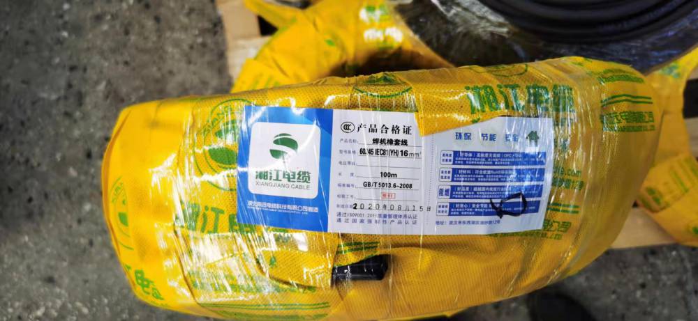 湘江电缆武汉二厂家直销国标电焊机电缆焊把线YH-1*35