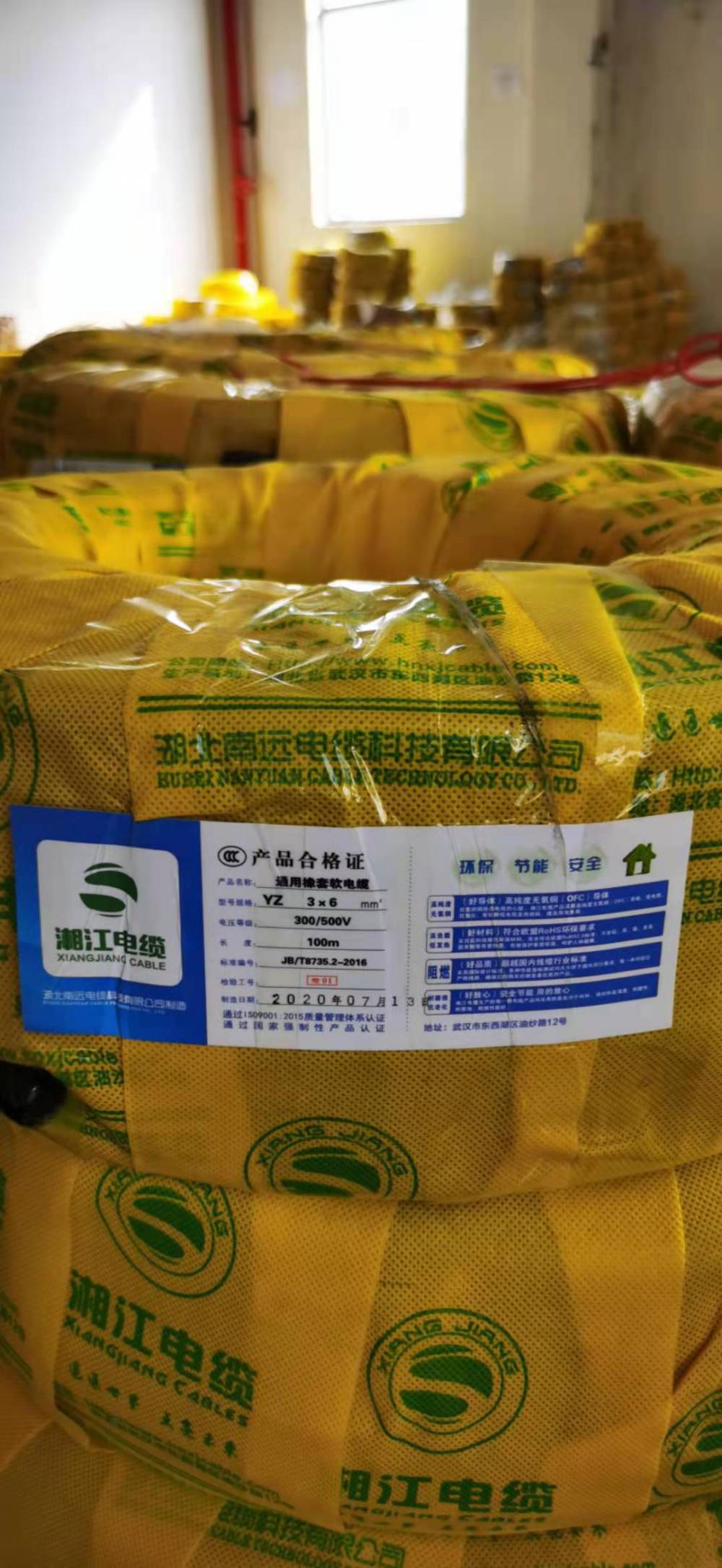 湘江电缆武汉二厂家直销国标橡套电缆YZ3*6