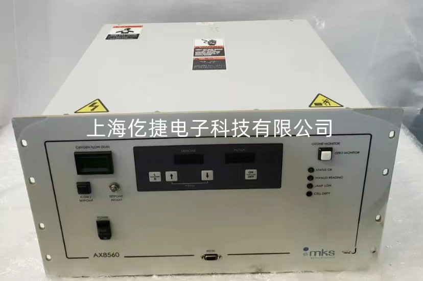 怀化MKS AX8560臭氧发生器维修供应