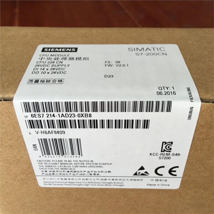 西门子RFID的使用详解 6GT2890-0BB10 上海代理