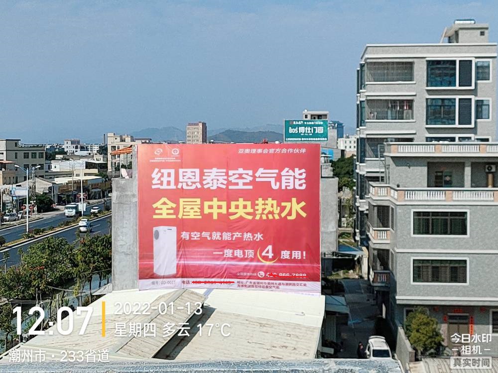 安徽安庆墙体广告 怀宁县户外喷绘布广告、太湖县刷墙广告
