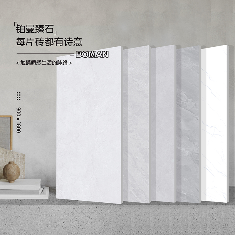 广东瓷砖厂家通体大理石900x1800大厅地板砖