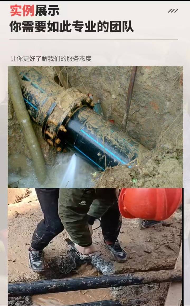 湖州鑫发漏水检测 24小时上门查漏测漏维修 检测地下水管漏水