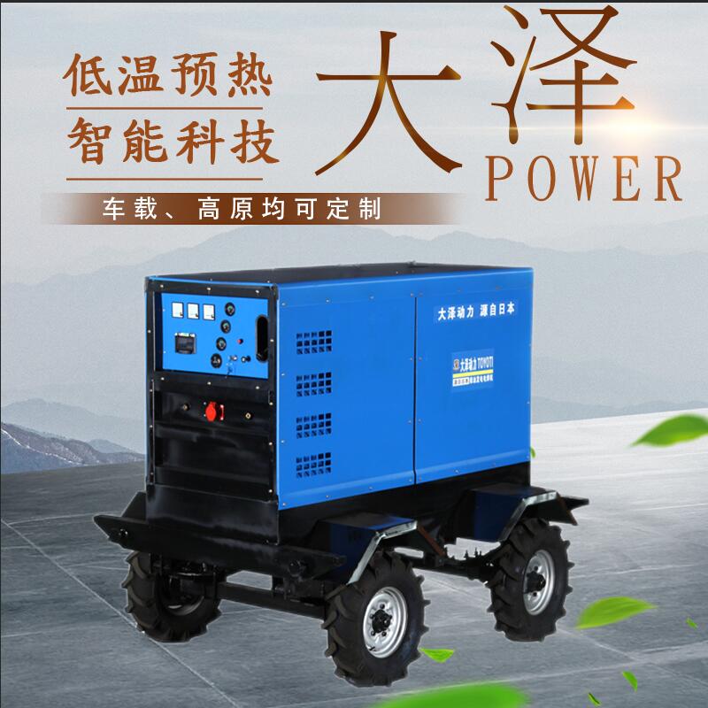 400A柴油发电机焊机施工作业​ TO400A-J大泽动力