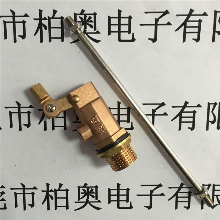 微型杠桿式浮球閥接線圖 廠家電話 廠家現貨