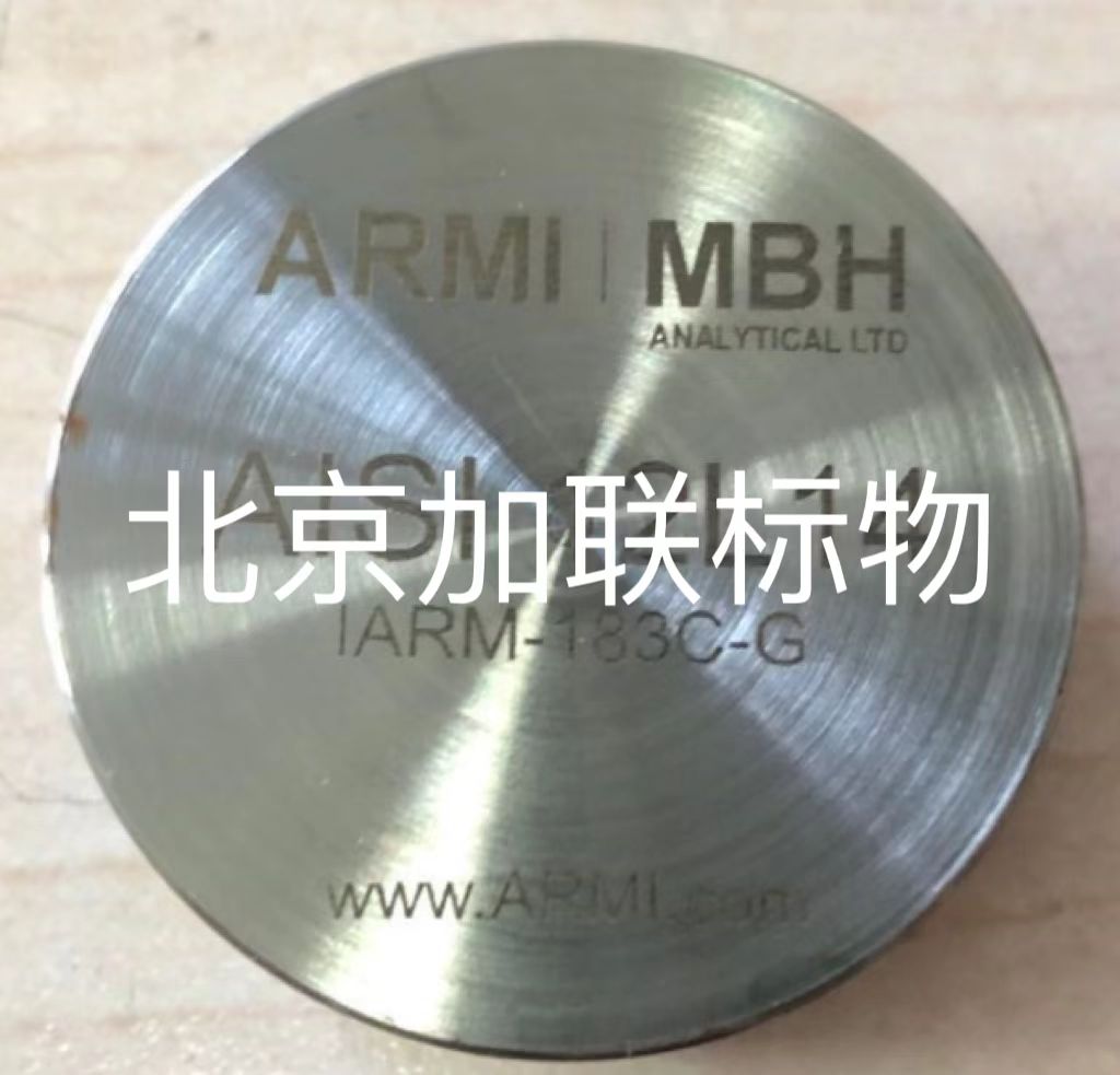 ARMI标样-IARM 12B铁基光谱标样