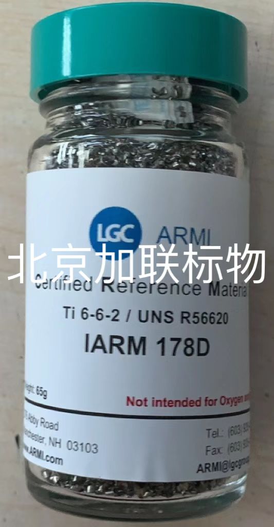 ARMI标样-IARM 157C镍基化学标样