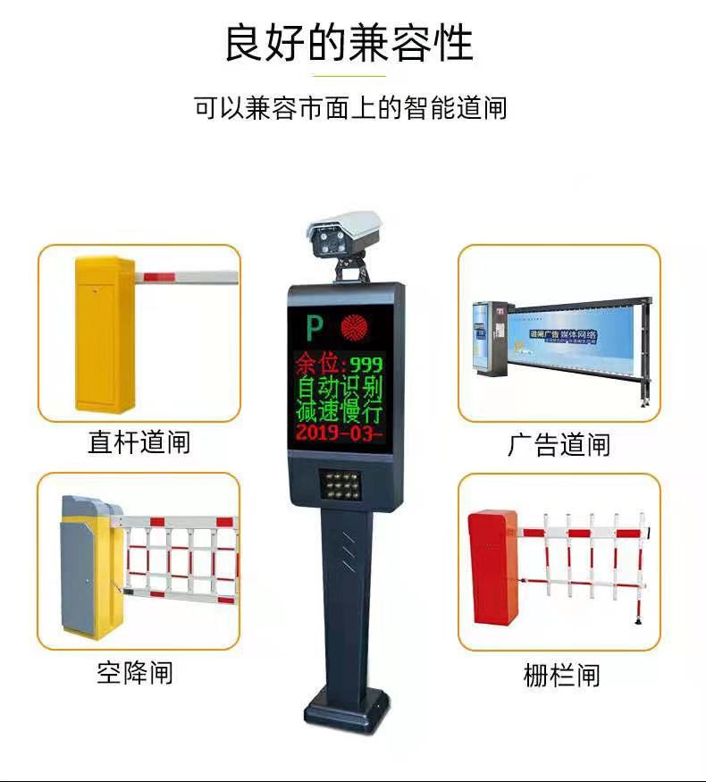 武汉小区自动道闸机自动识别拦车杆升降杆挡车器安装维修