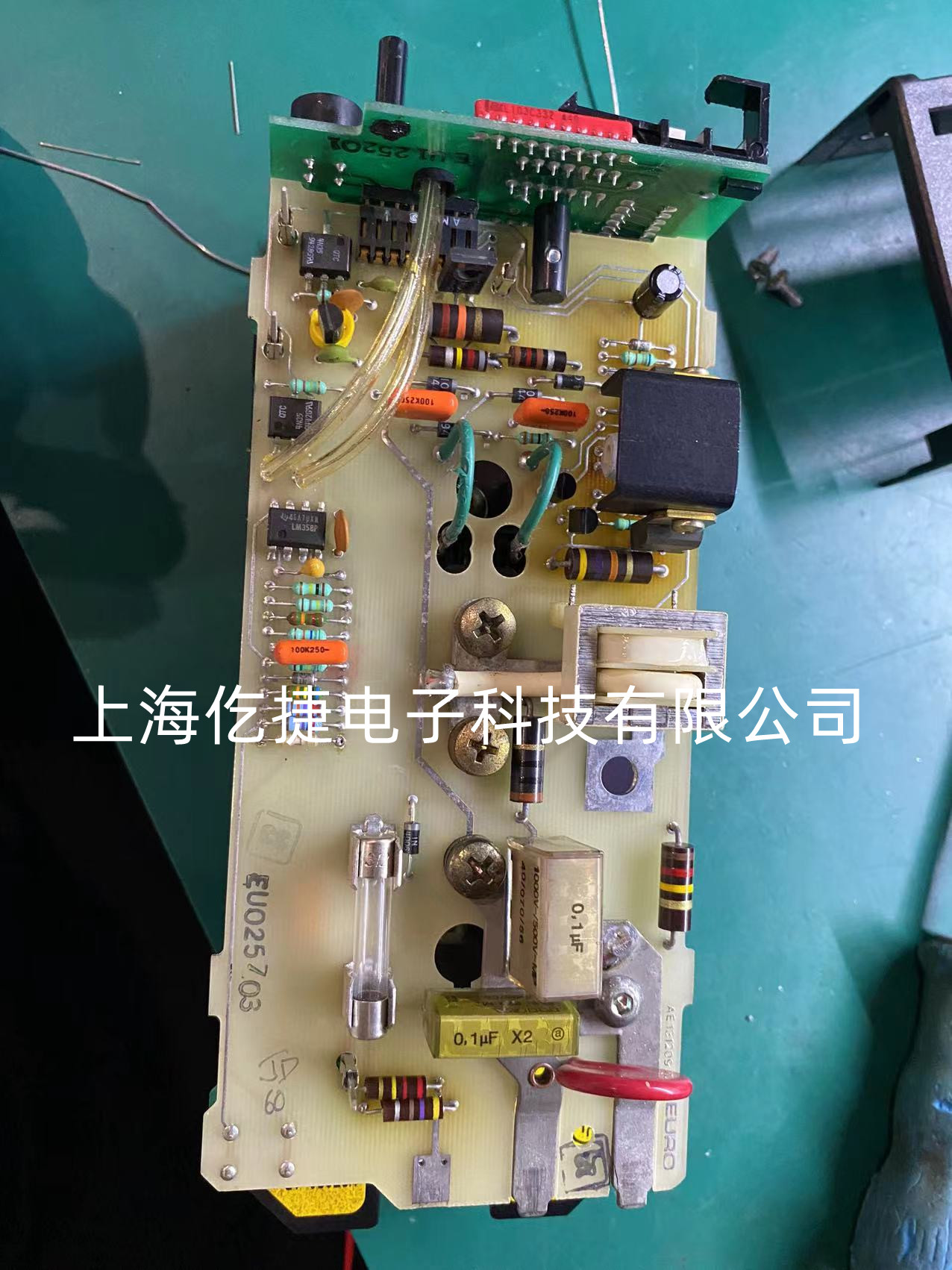 重庆地区Eurotherm欧陆温控器维修