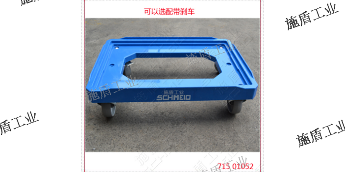 北京销售周转箱推车生产厂家 欢迎咨询 施盾工业供应
