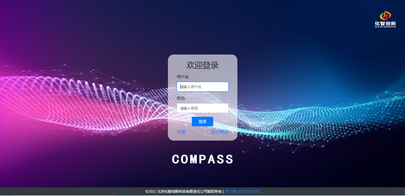 compass3.0AI辅助材料药物分子研发合成设计系统