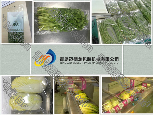 迈德龙全自动蔬菜打包机 自动卷膜套袋包装机 蔬菜包装机械