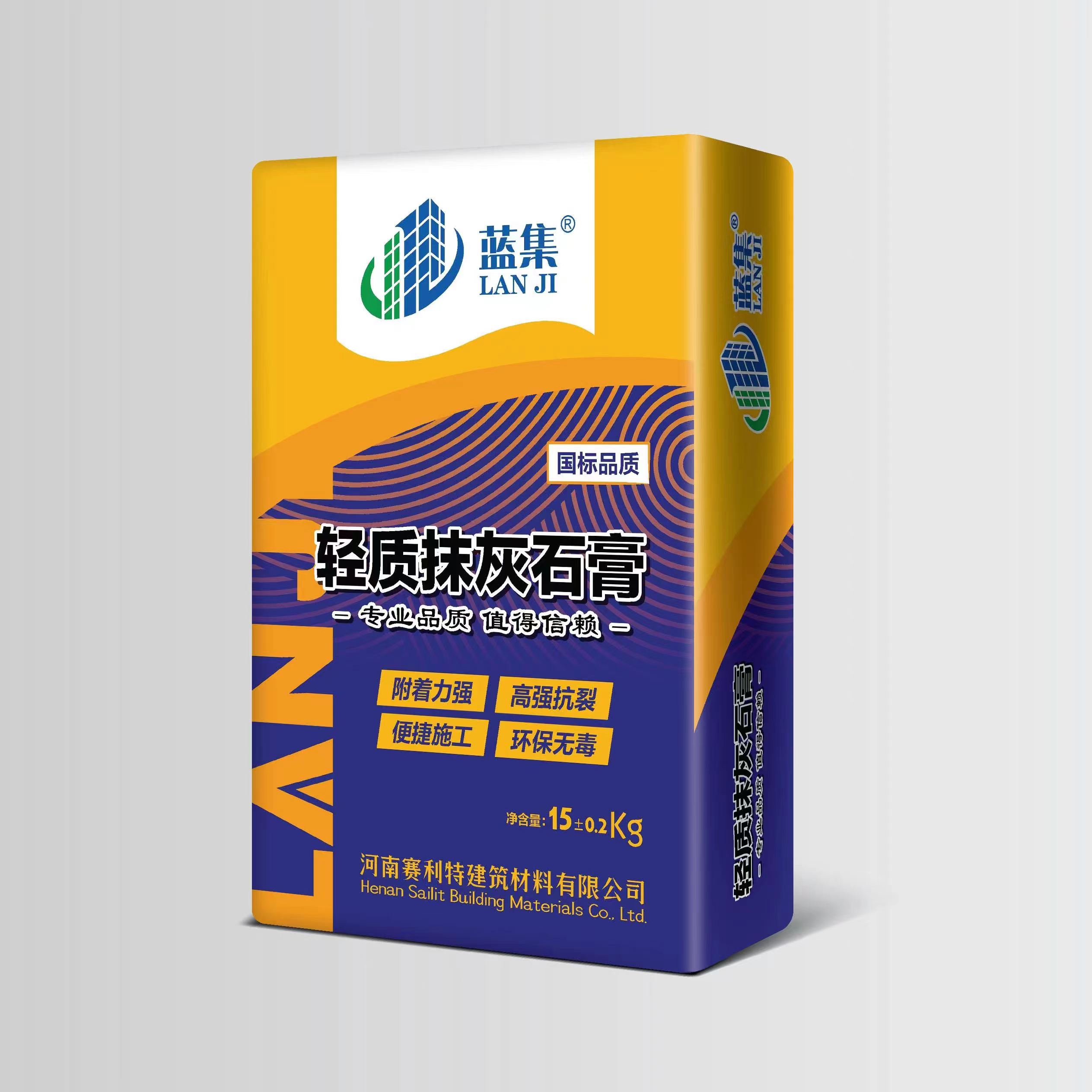 瓷砖胶画册设计-郑州画册设计 宣传册设计 产品包装设计 可以选择郑州皮壹设计