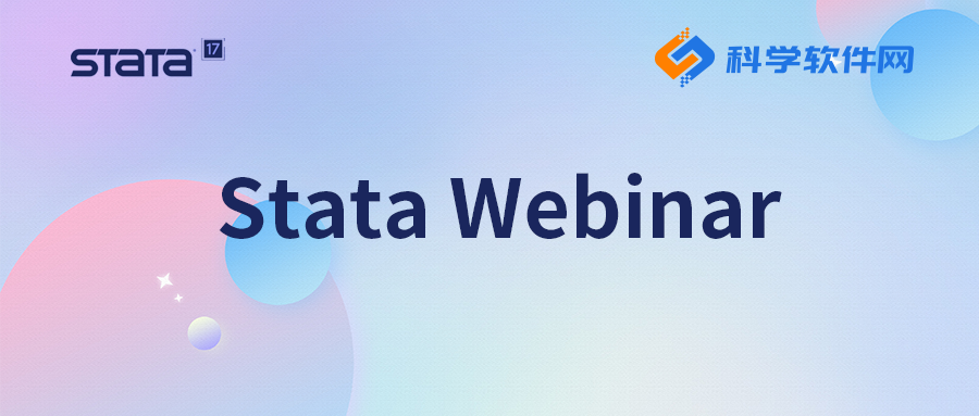 Stata Webinar7zhihu 