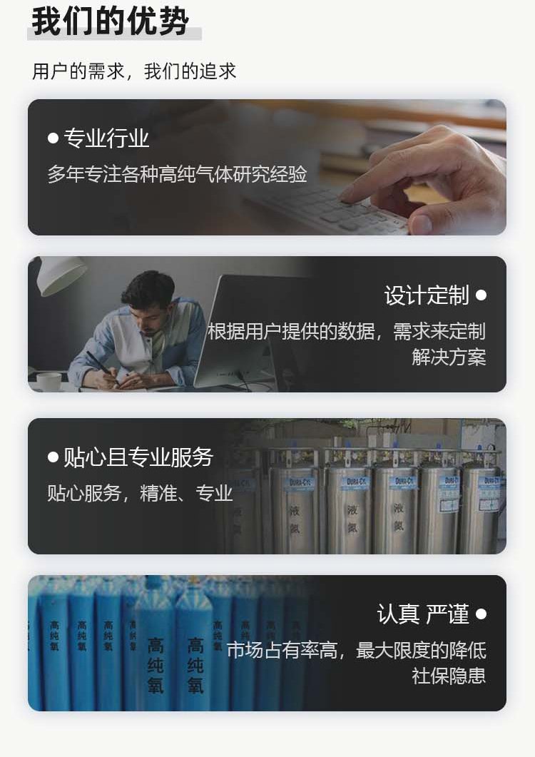 深圳 龙华氩气 氦气厂家