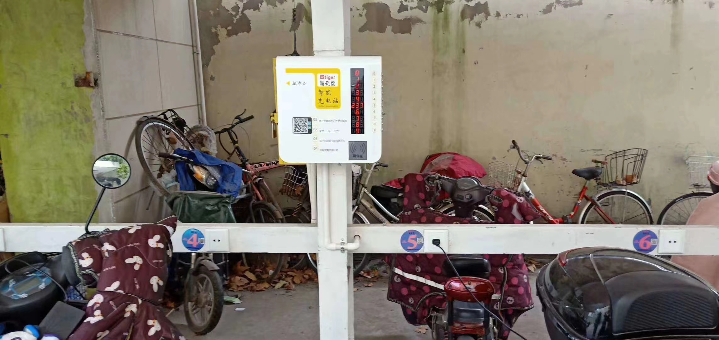 张家港电动自行车充电桩安装