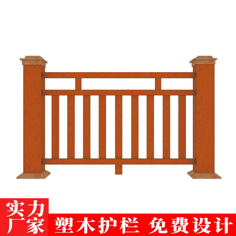 泸州木塑栏杆批发市场，塑木立柱150c150