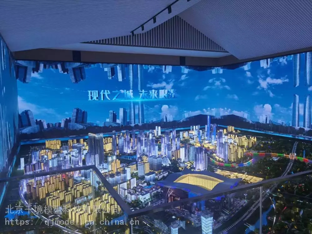 北京展厅电子规划沙盘模型制作