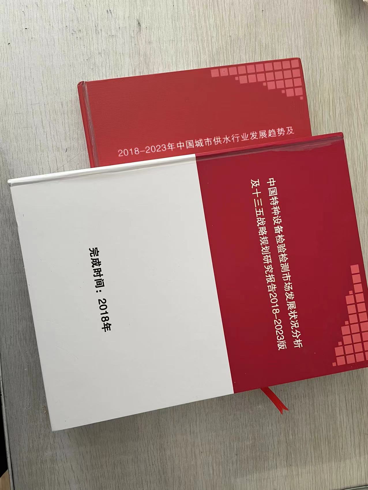 中国无机矿物涂料市场发展现状及未来趋势预测报告2023-2029年
