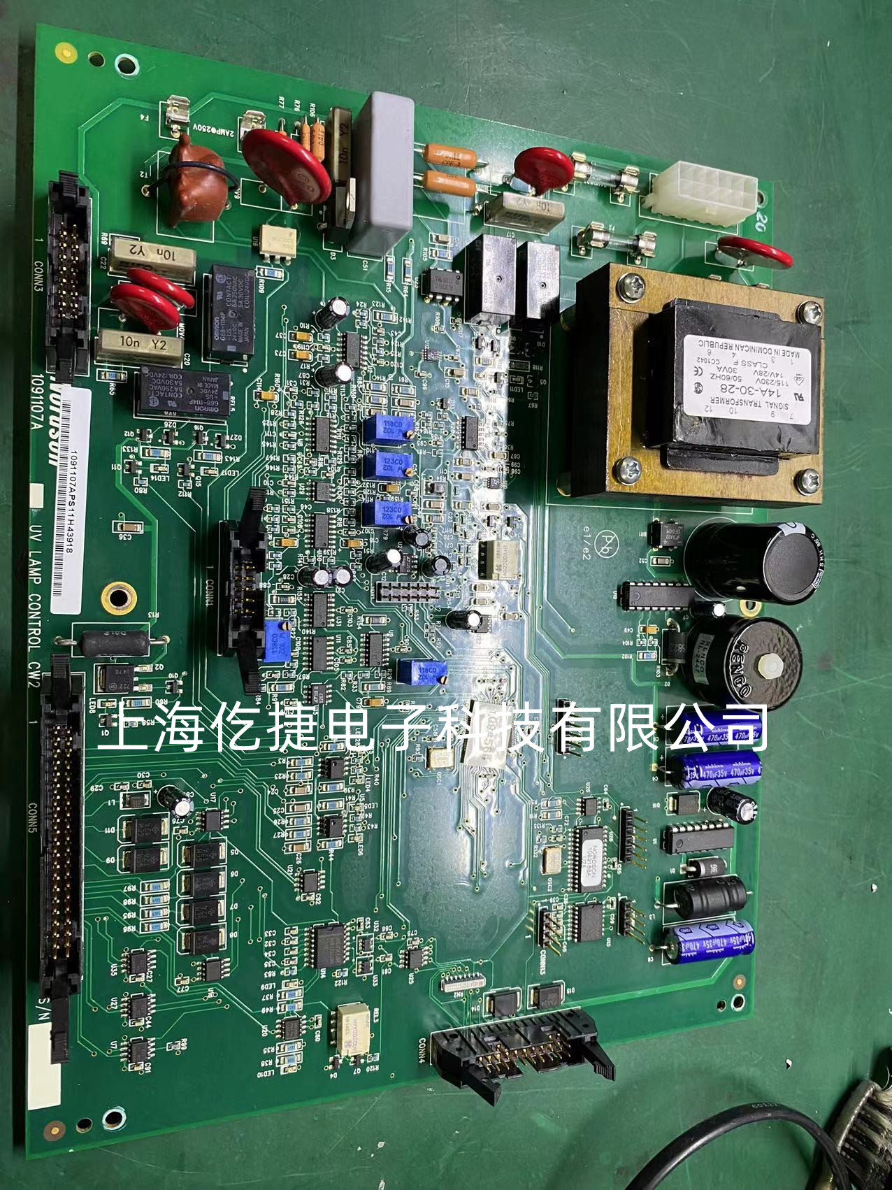 北京电路板维修应用材料  V440 SBC电路板故障维修