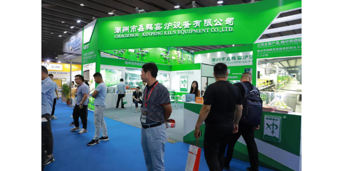 2023广州陶瓷喷墨打印设备展 广东新之联展览供应
