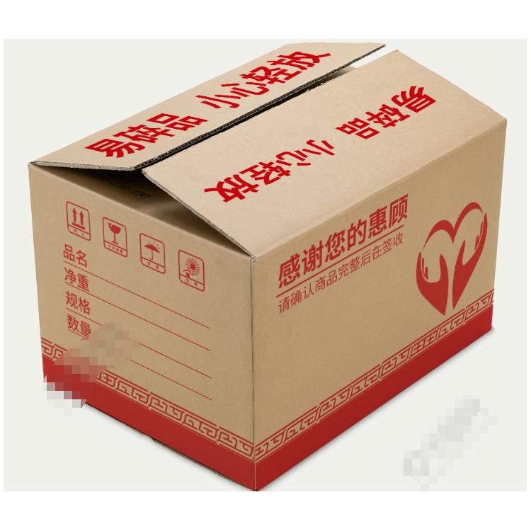 三亚纸箱厂家水印礼品盒加工制作 纸箱定制加工厂 纸箱厂