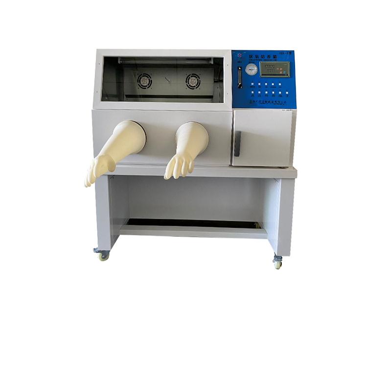 生物厌氧手套箱YQX-II厌氧工作站厌氧培养箱