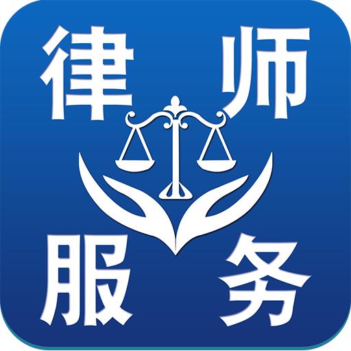 天津申请强制执行律师 天津债务纠纷执行律师