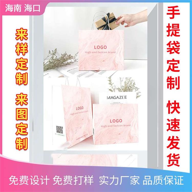 礼品盒设计 自有印刷厂 三亚印刷网站穿绳手挽袋生产厂家