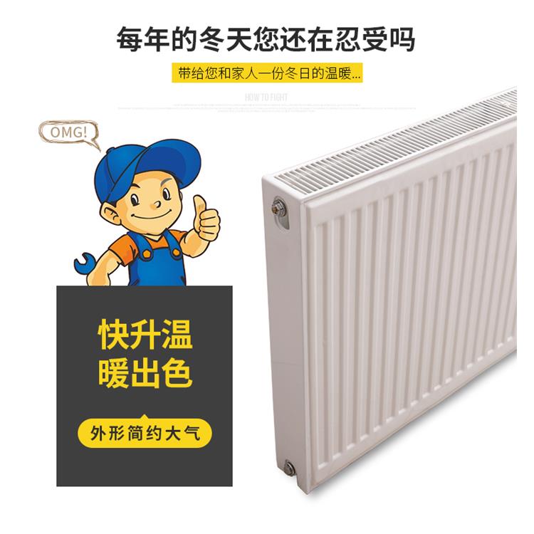 钢制板式散热器规格 GB22-900/2600钢制板式散热器 1200-3400-1400-3200为标准接口位置