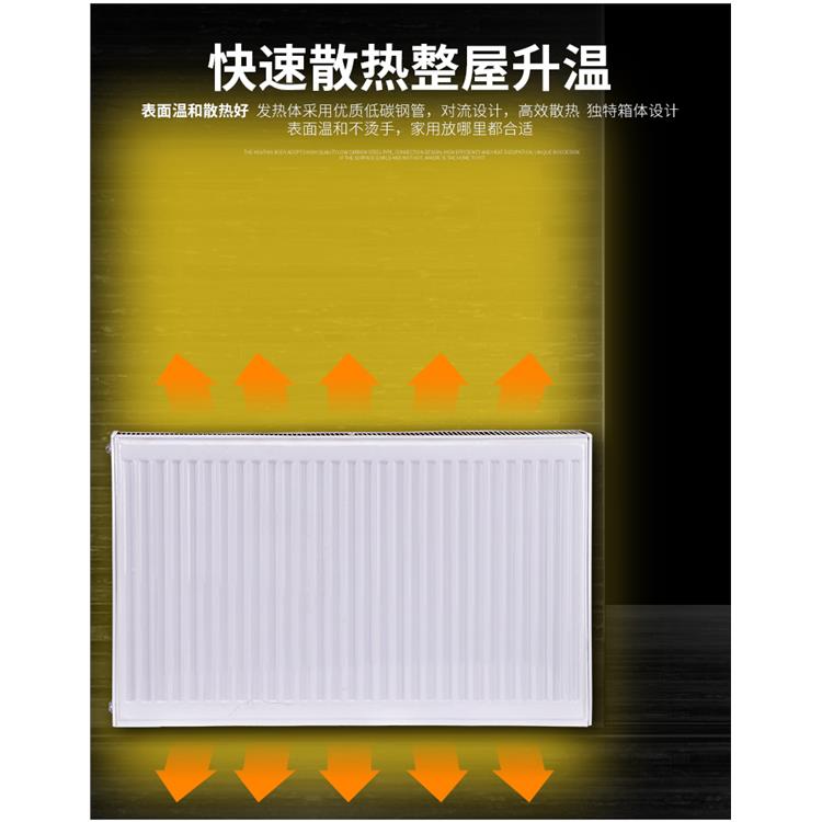 板式散热器与柱式散热器 GB22-600/1400钢制板式散热器 散热器符合JG/T-2020