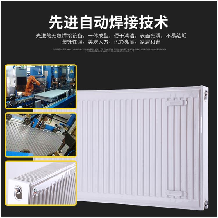 钢制板式散热器怎么安装 GB33-300/1000钢制板式散热器 接管尺寸为DN20