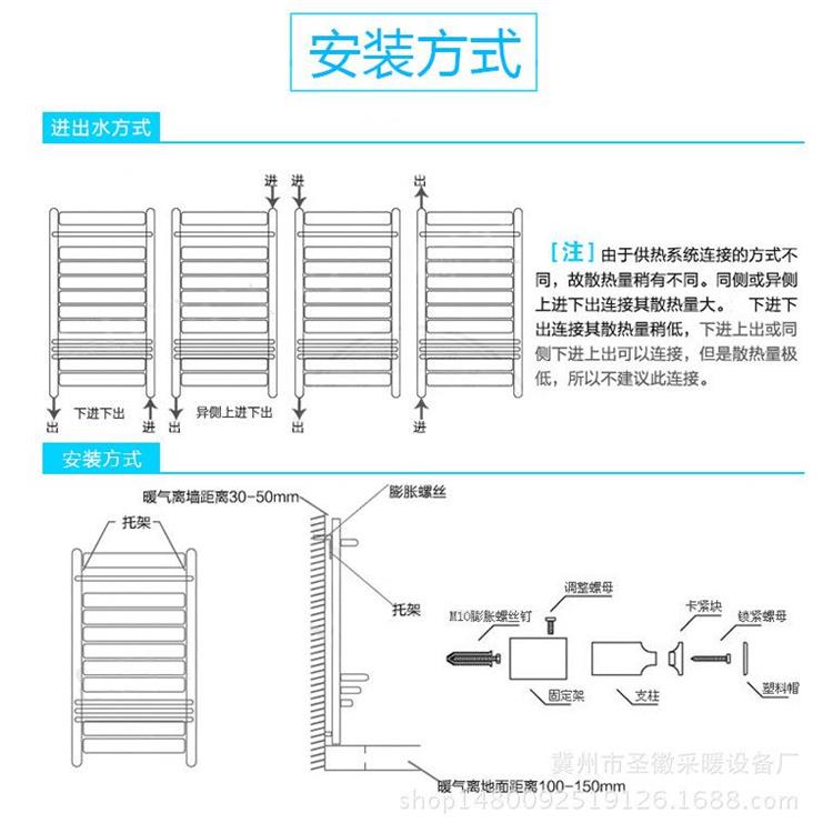 散热器安装高度规范要求 GWY45-100 钢制卫浴系列 热水型