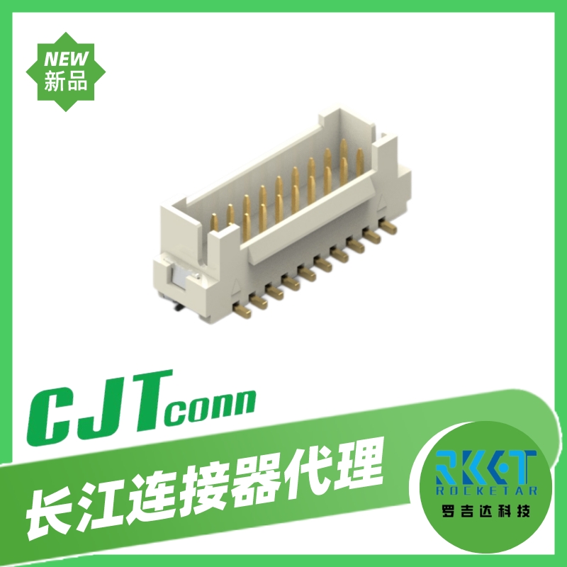 CJT/长江连接器 A2008WV-S1-2xXP 线对板连接器 线束胶壳端子 接插件