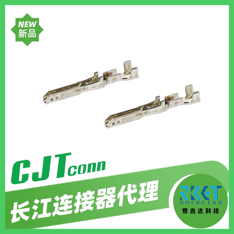 CJT/长江连接器 A2509-T-B 线对板连接器 线束胶壳端子 接插件 夹
