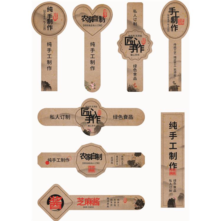 乐东县不干胶标签印刷 不干胶标签印刷厂 设计打版