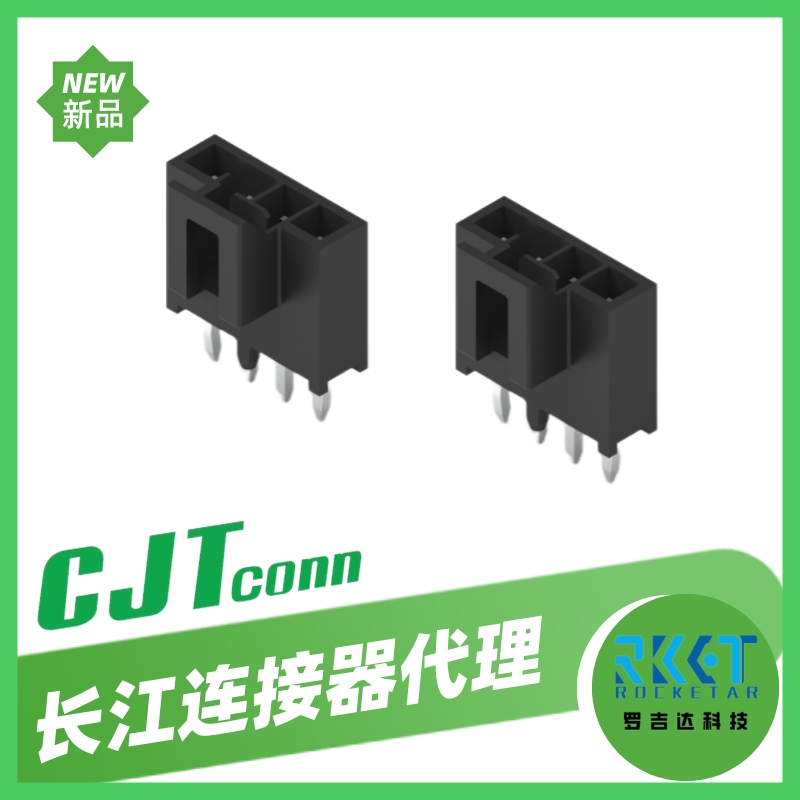 CJT/长江连接器 A2509WVA-XP 线对板连接器 线束胶壳端子 接插件