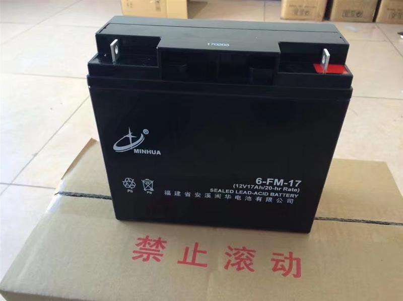 内蒙古包头12V7H闽华蓄电池蓄电池厂家蓄电池厂家