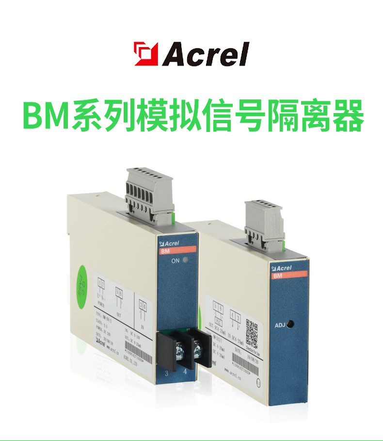 电压 电流 温度 电位计转4-20mA模拟信号隔离器 使用自控仪表及A/D转换器