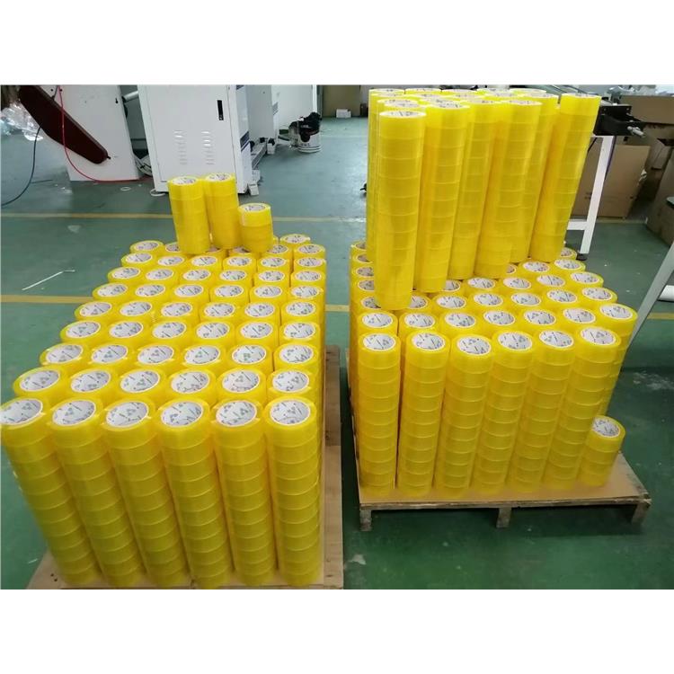 深圳强力封箱胶带生产厂家 专业生产胶带厂家