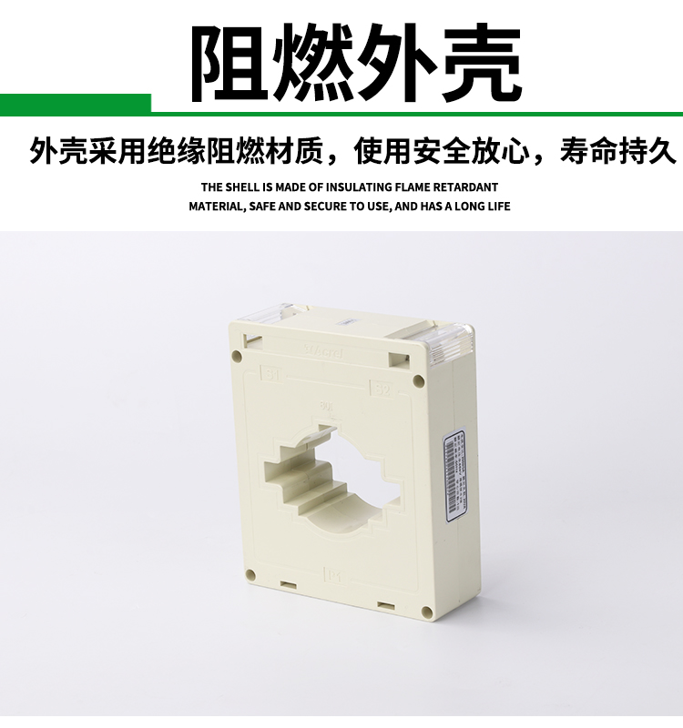 测量型电流互感器生产厂家AKH-0.66-60I 600/5