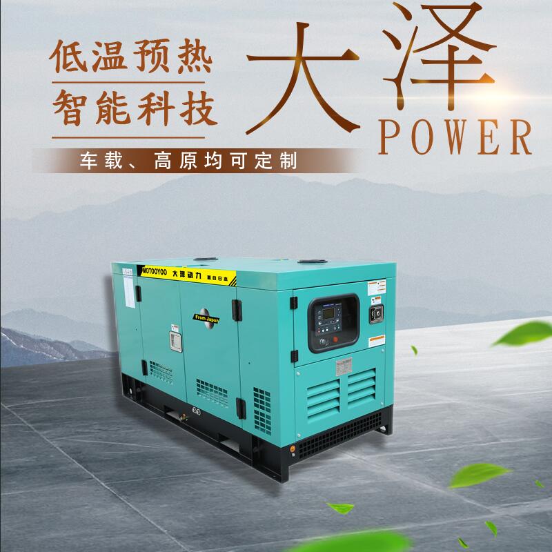 350KW柴油发电机供电备用