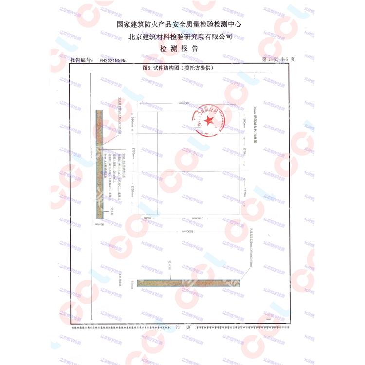 耐碱型玻纤网格布检测 质检