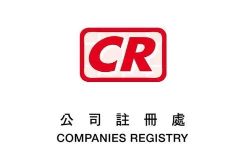 解答选择注册中国香港公司的优势