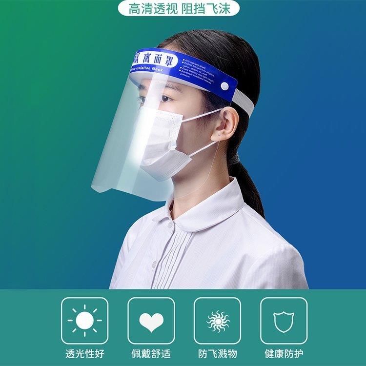 3m防护面罩面具 厂家直供