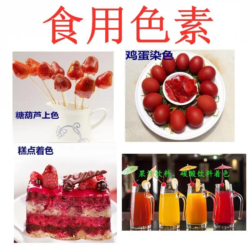 食品添加剂进口中文标签要求