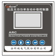 ARC-8F/JR8路功率因数自动补偿器