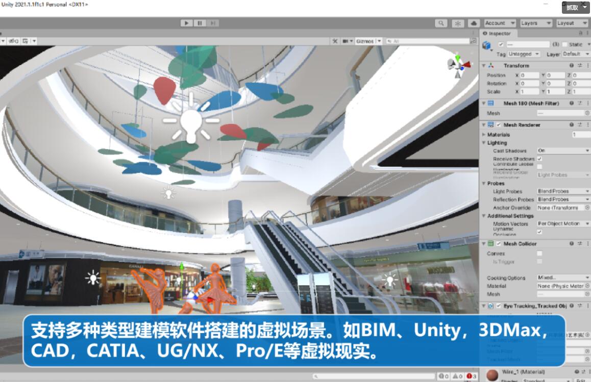 ErgoVR建筑设计与环境行为人因研究实验室